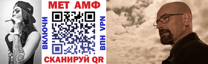 АМФЕТАМИН Premium Пенза