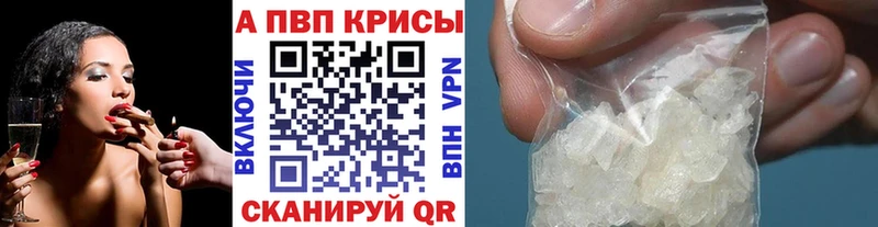 где можно купить наркотик  Пенза  А ПВП VHQ 