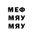 Метадон мёд Marsikan