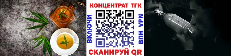 Еда ТГК конопля  где можно купить   Пенза 