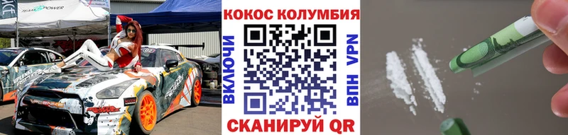 COCAIN Эквадор  Пенза 