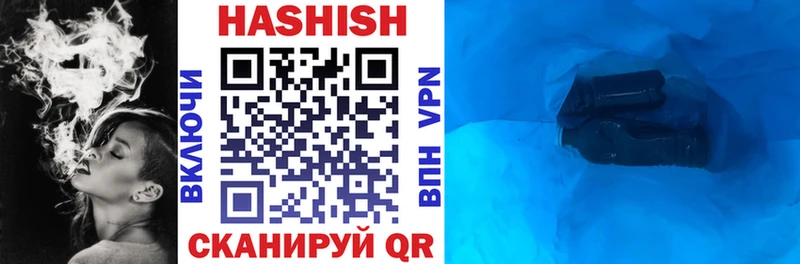 ГАШ Изолятор  blacksprut ссылка  Пенза 