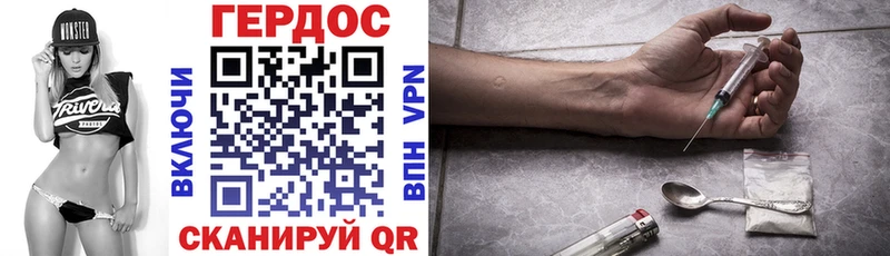 Героин VHQ  Пенза 