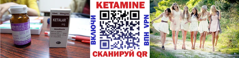 КЕТАМИН VHQ  Пенза 