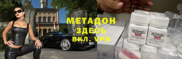 бутират Иноземцево
