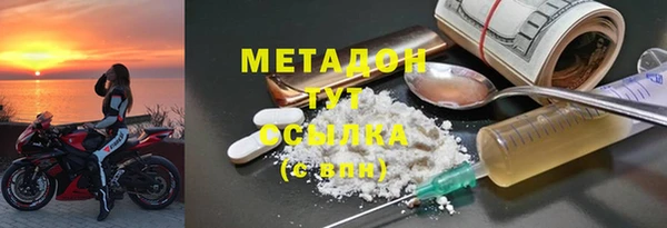 эйфоретик Армянск