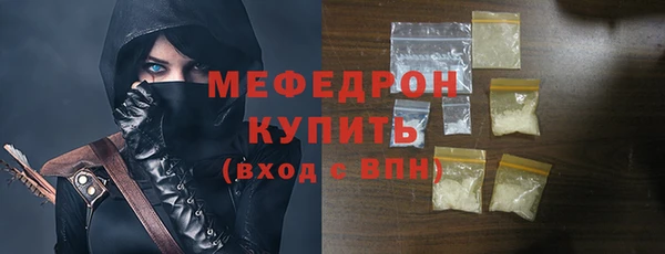 эйфоретик Армянск