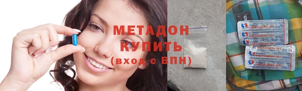 эйфоретик Армянск