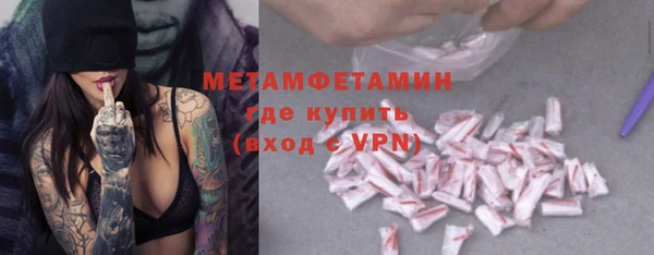 мефедрон VHQ Балабаново