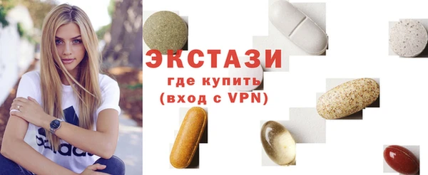 СК Балахна