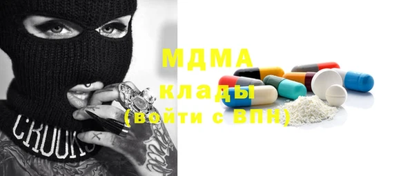 mdma Аркадак