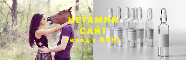 амфетамин Александровское