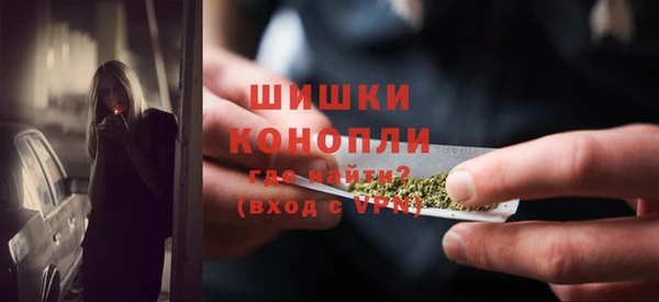 мефедрон VHQ Балабаново
