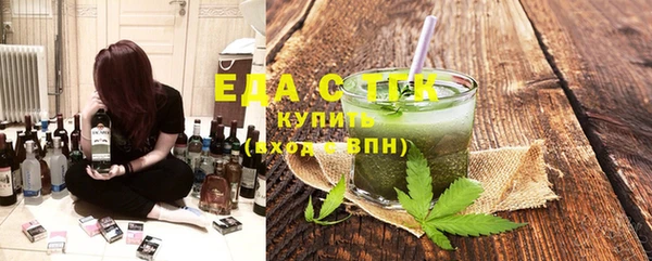 каннабис Арсеньев