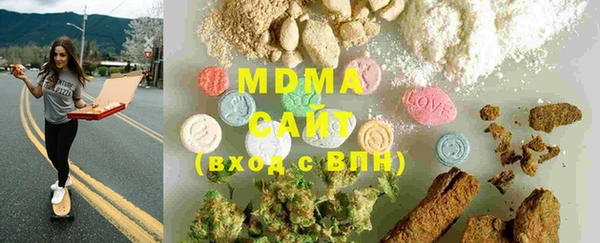 mdma Аркадак