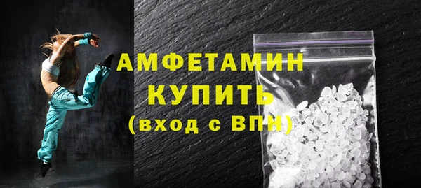 эйфоретик Армянск