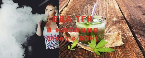 эйфоретик Армянск