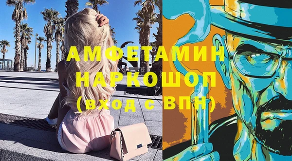 СК Балахна