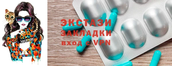 мефедрон VHQ Балабаново