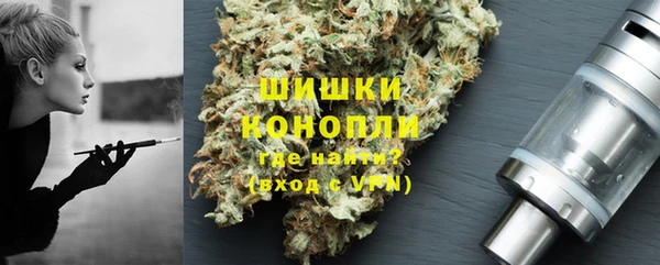 каннабис Арсеньев