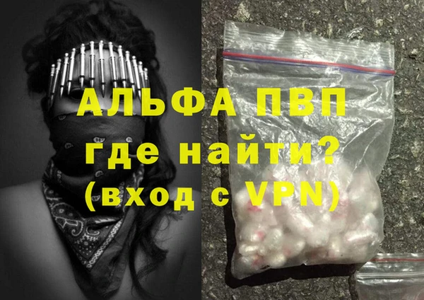 метадон Алексин