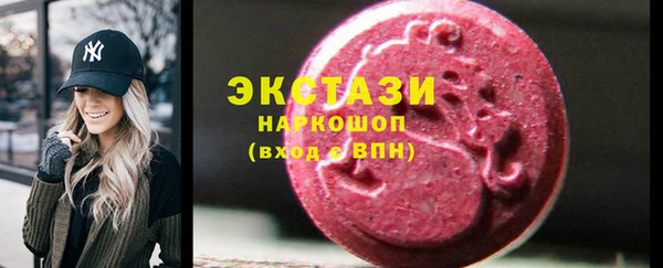 каннабис Арсеньев