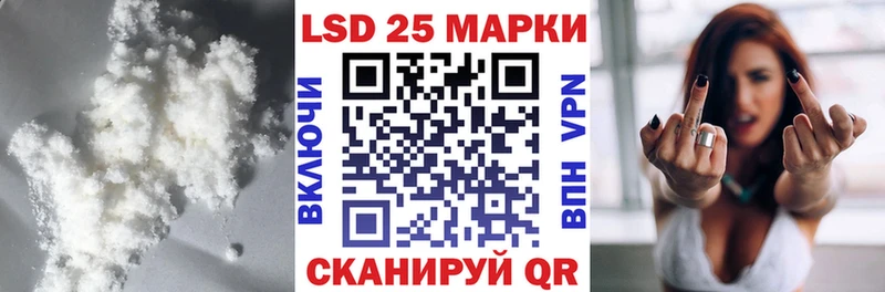 LSD-25 экстази кислота Пенза