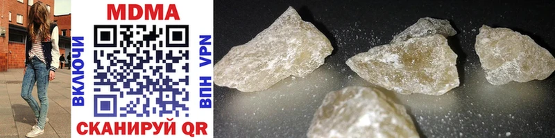 МЕГА как зайти  Пенза  MDMA Molly 