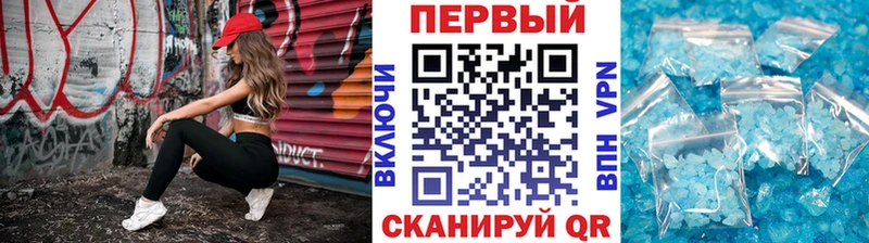 купить закладку  Пенза  darknet формула  Первитин кристалл 