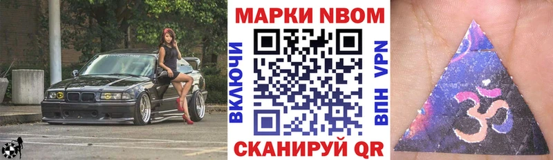 блэк спрут как зайти как найти закладки Пенза Марки 25I-NBOMe 1500мкг