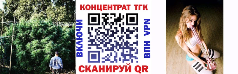 ТГК концентрат  Пенза 