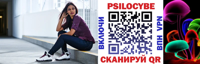 Галлюциногенные грибы GOLDEN TEACHER  Пенза 