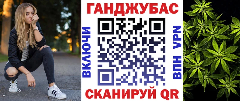 Каннабис конопля Пенза